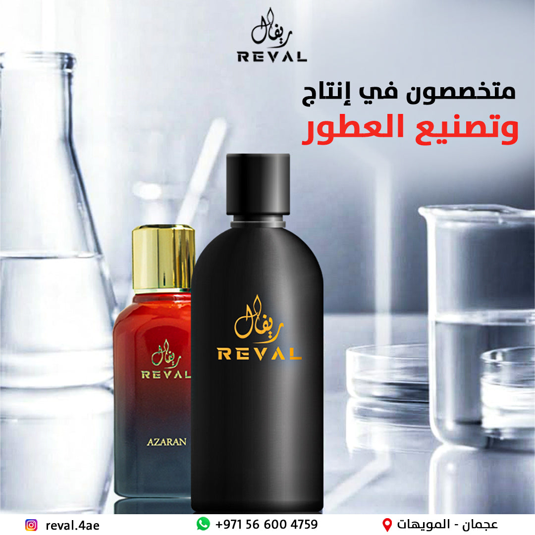 مدونة ريفال